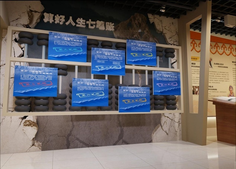 稅務系統廉政教育基地