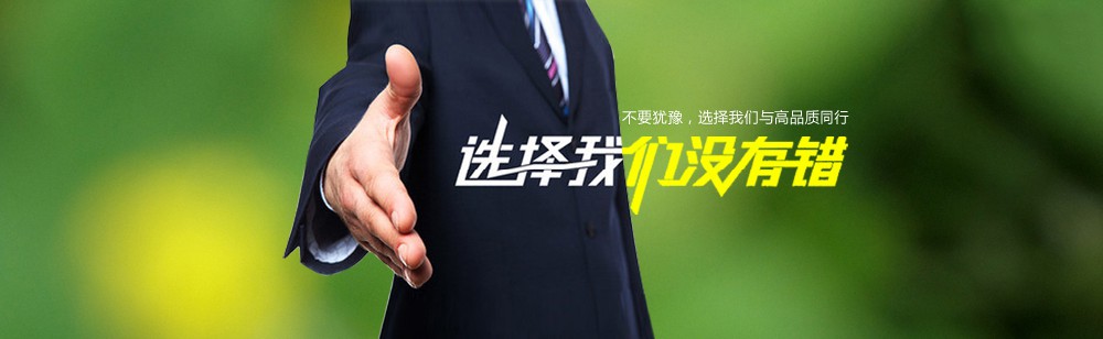 濯政溢彩聯系我們