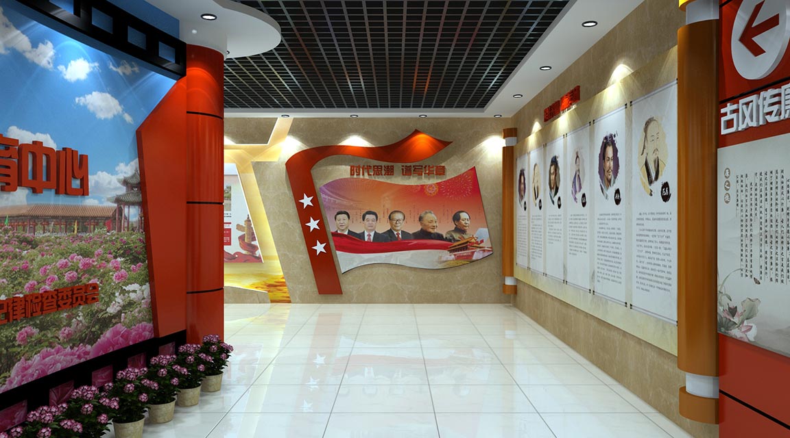 山東紀委 廉政教育基地