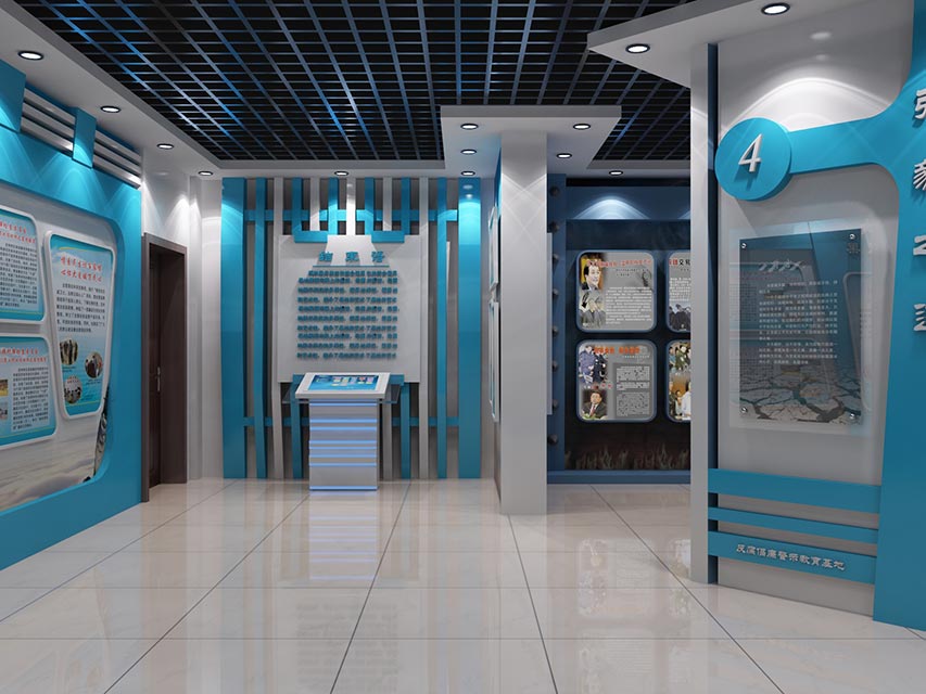 紀委廉政文化館