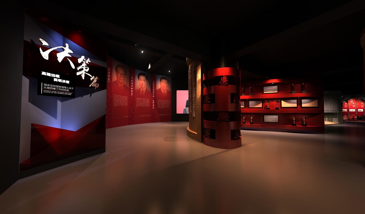 檢察院預防職務(wù)犯罪警示教育基地