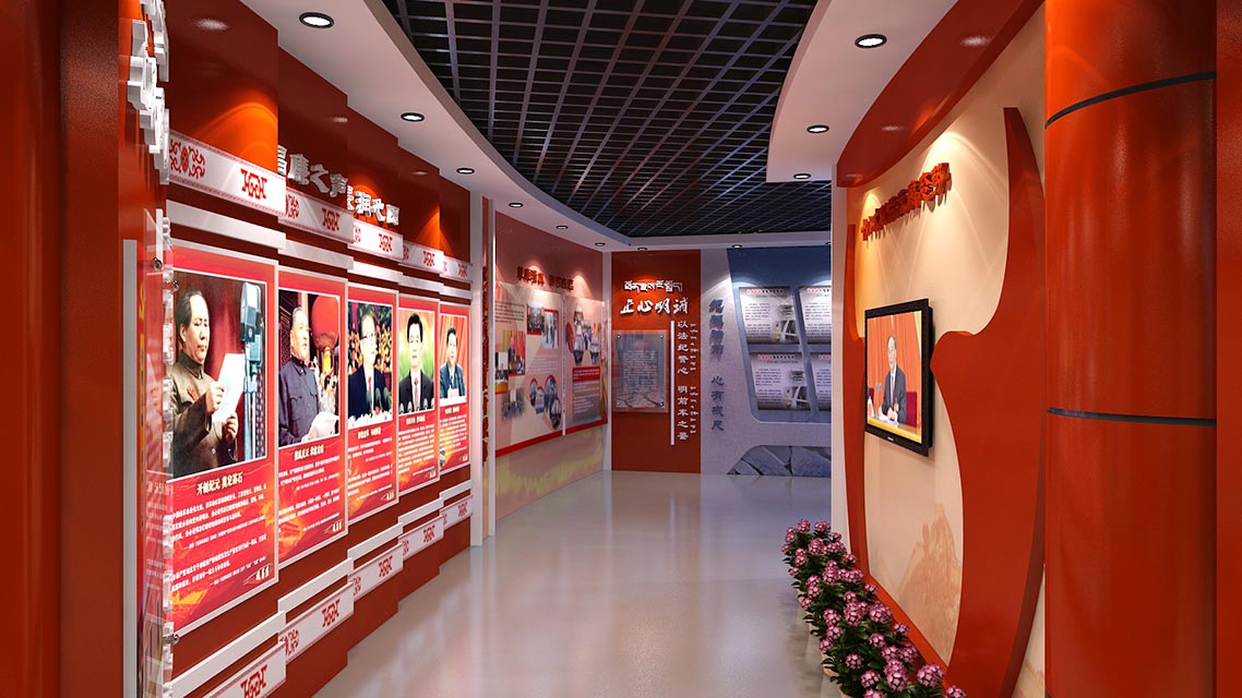 西藏紀委廉政教育基地